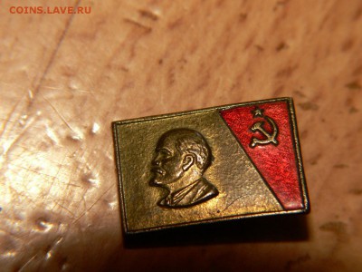 Значок ленин 1950-е годы тяж. металл - P1970182.JPG