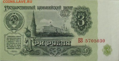 Путин одобрил выпуск купюры в 3 000 рублей с мостом на ней - 3р1961