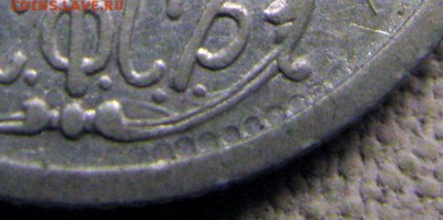 15 копеек 1921 до вторника 14 октября в 22.00 мск - 1921 15 коп соудар
