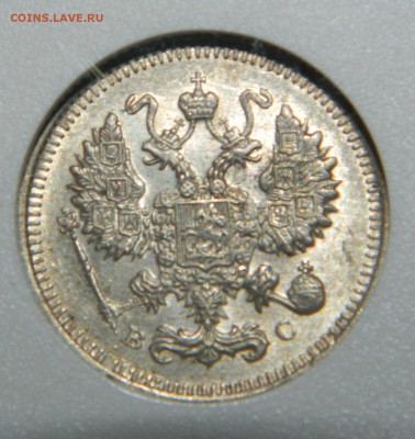 10 копеек 1915, 1916 MS62 до 22.00 15.10.14г - DSCN4847.JPG
