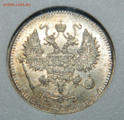 10 копеек 1915, 1916 MS62 до 22.00 15.10.14г - DSCN4851.JPG