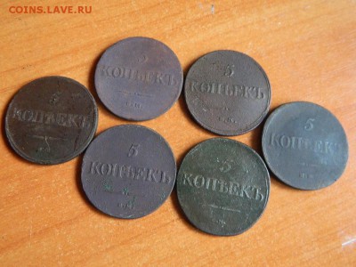 Лот пятаков масонов.6 монет. Короткий аук до 10.10.14. - DSCN0427.JPG