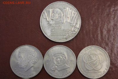 7 юбилейных рублей СССР - 4.JPG