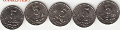 5 коп. 2003 г. без б,б - IMG