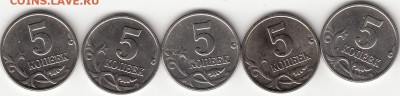 5 коп. 2003 г. без б,б - IMG_0016