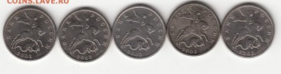 5 коп. 2003 г. без б,б - IMG_0017