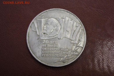 7 юбилейных рублей СССР - 6.JPG