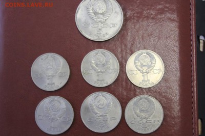 7 юбилейных рублей СССР - 15.JPG