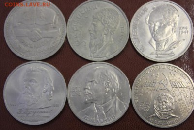 6 юбилейных рублей СССР - а.JPG
