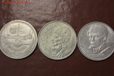 6 юбилейных рублей СССР - б.JPG