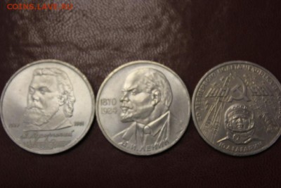 6 юбилейных рублей СССР - в.JPG