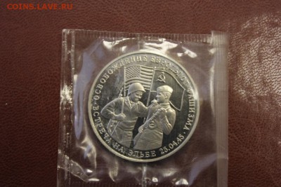 3р 1995 Встреча на Эльбе Proof до 13.10 20:30 по МСК - 01.JPG
