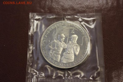 3р 1995 Встреча на Эльбе Proof до 13.10 20:30 по МСК - 02.JPG
