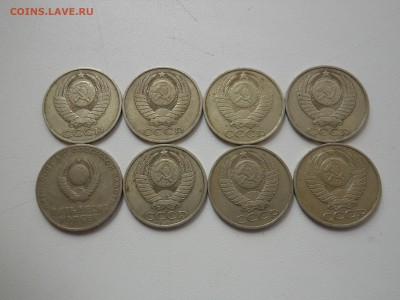50 коп. годовые 1980-87 и бонус до 16.10.2014 г. в 23.00 мск - DSCN7122[1].JPG