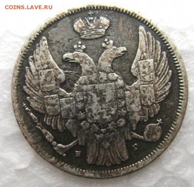 15 копеек 1 zloty 1833 Н Г   до 11.10.2014 до 22-00 - Изображение 3250