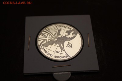3р 1994 Второй фронт Proof до 13.10 20:30 по МСК - 11.JPG