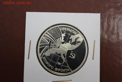 3р 1994 Второй фронт Proof до 13.10 20:30 по МСК - 12.JPG