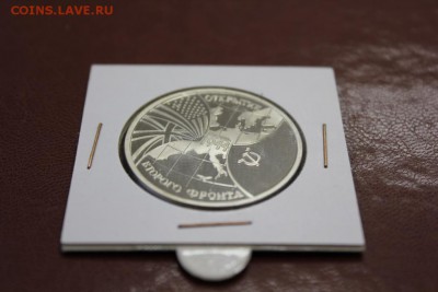 3р 1994 Второй фронт Proof до 13.10 20:30 по МСК - 13.JPG