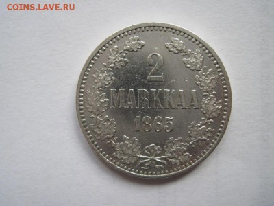 2 маркки 1865 до 12.10.14 - IMG_7839.JPG