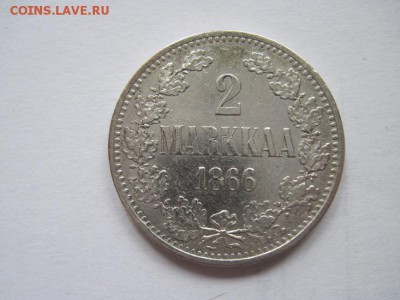 2 маркки 1866 до 12.10.14 - IMG_7827.JPG