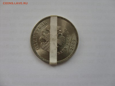 1 рубль 2009 сп поворот 90 градусов. - 1 рубль 2009 сп поворот 90 - 2.JPG
