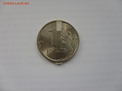 1 рубль 2009 сп поворот 90 градусов. - 1 рубль 2009 сп поворот 90 - 1.JPG