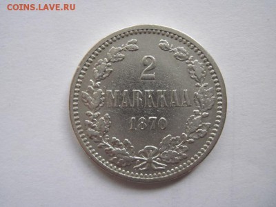 2 маркки 1870 до 12.10.14 - IMG_7831.JPG