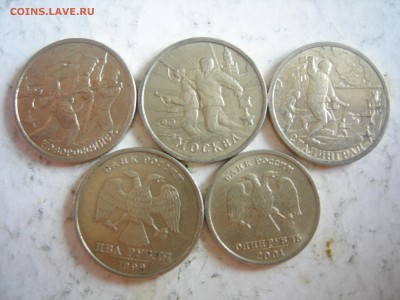 1 рубль 2001г СНГ, 2р ГГ, 2р 1999СП  до 13.10.2014 - DSCN9298.JPG