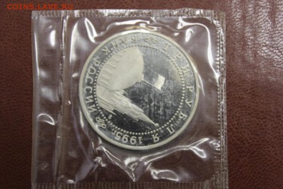 3р 1995 Освобожд-е Вены Proof до 13.10 20:30 по МСК - 33.JPG