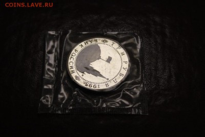 3р 1995 Освобожд-е Вены Proof до 13.10 20:30 по МСК - 34.JPG