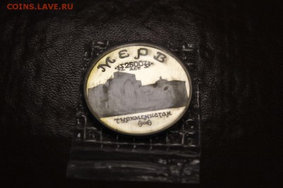 5р 1993 Мерв Proof (запайка) до 13.10 21:10 по МСК - 52.JPG