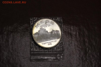 5р 1993 Мерв Proof (запайка) до 13.10 21:10 по МСК - 53.JPG