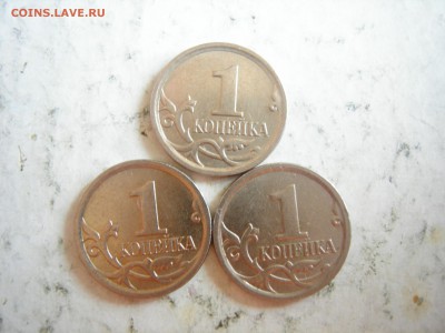 5 копеек 2005М нечастая+1коп 2006М шт 4.21Б до 13.10.2014 - DSCN9307.JPG