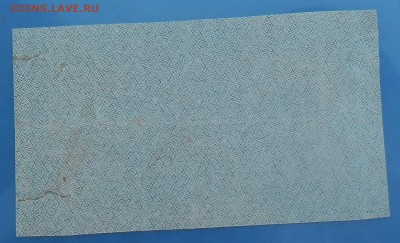 500р 1919года до 12.10. - 500р 1919