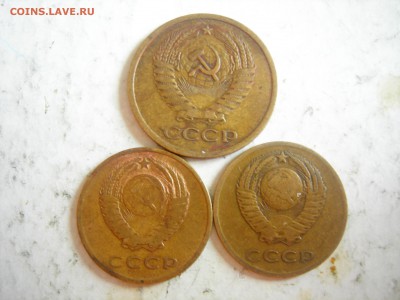 5 копеек 1973г, 3 копейки 1962,1966гг до 13.10.2014 - DSCN9297.JPG
