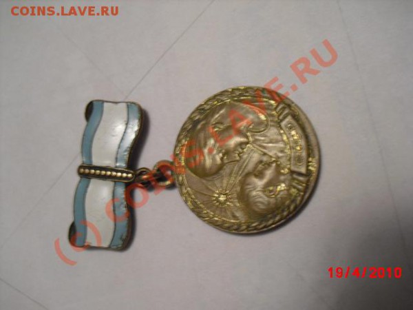 медаль материнства - м1.JPG