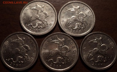 5 коп 2007 М шт 5.3 Б - не частая -5 шт - DSC03962-2