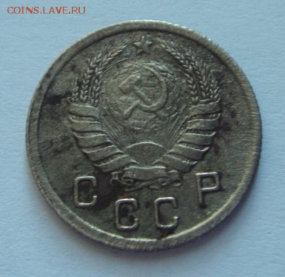 10 копеек 1938______________12.10__22.00 - DSC07565.JPG