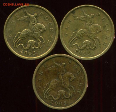 50 коп 2005г сп шт.2.22 Б2(2шт), шт.2.32 Б1( 1шт) до 16.10.2 - img975