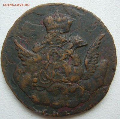 1 копейка 1756 года до 14.10 - P1240556.JPG