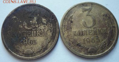 3 копейки 1965____2шт.________________12.10__22.00 - DSC07568.JPG