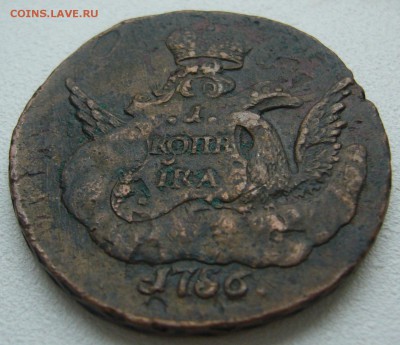 1 копейка 1756 года до 14.10 - P1240560.JPG