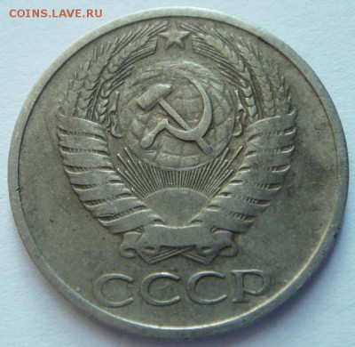 50 копеек 1965 и 1969__________________12.10__22.00 - DSC07577.JPG