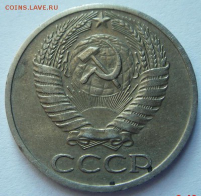 50 копеек 1965 и 1969__________________12.10__22.00 - DSC07575.JPG