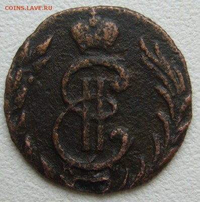 полушка 1776 г. R  старт с 200 р. до 14.10-22.00.00 - P1240554.JPG