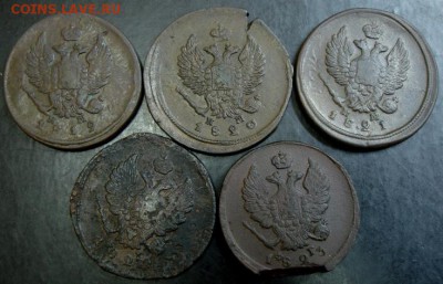 2 коп.1819,1820,1821,1822,1823 года до 22-00 14.10.14 г. - DSC05450.JPG