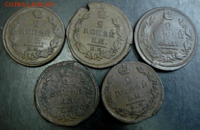 2 коп.1819,1820,1821,1822,1823 года до 22-00 14.10.14 г. - DSC05451.JPG