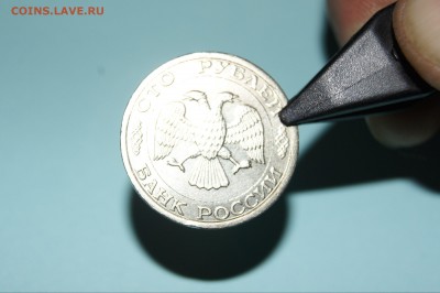 100 рублей 1992 ммд. Определение подлинности - API6Zn2rhS0