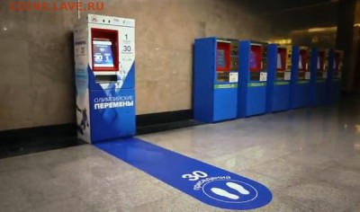 Новинки московского метро и ГУП "Мосгортранс" (проезд) - 47