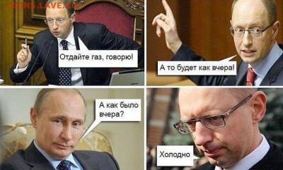Ну а теперь про Украину - vByaf